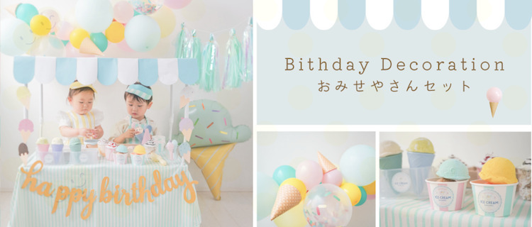 株式会社masumasu