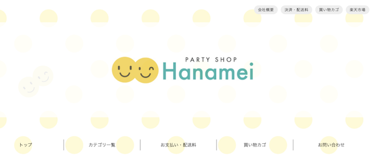 株式会社masu masu