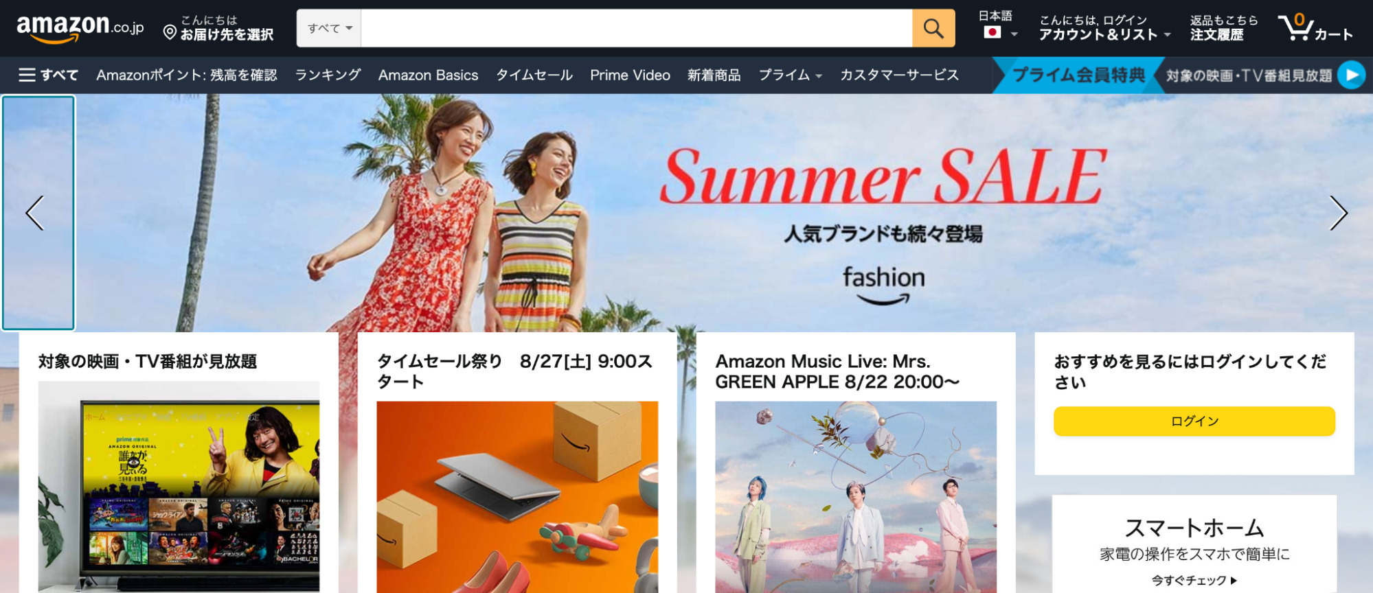 amazon
