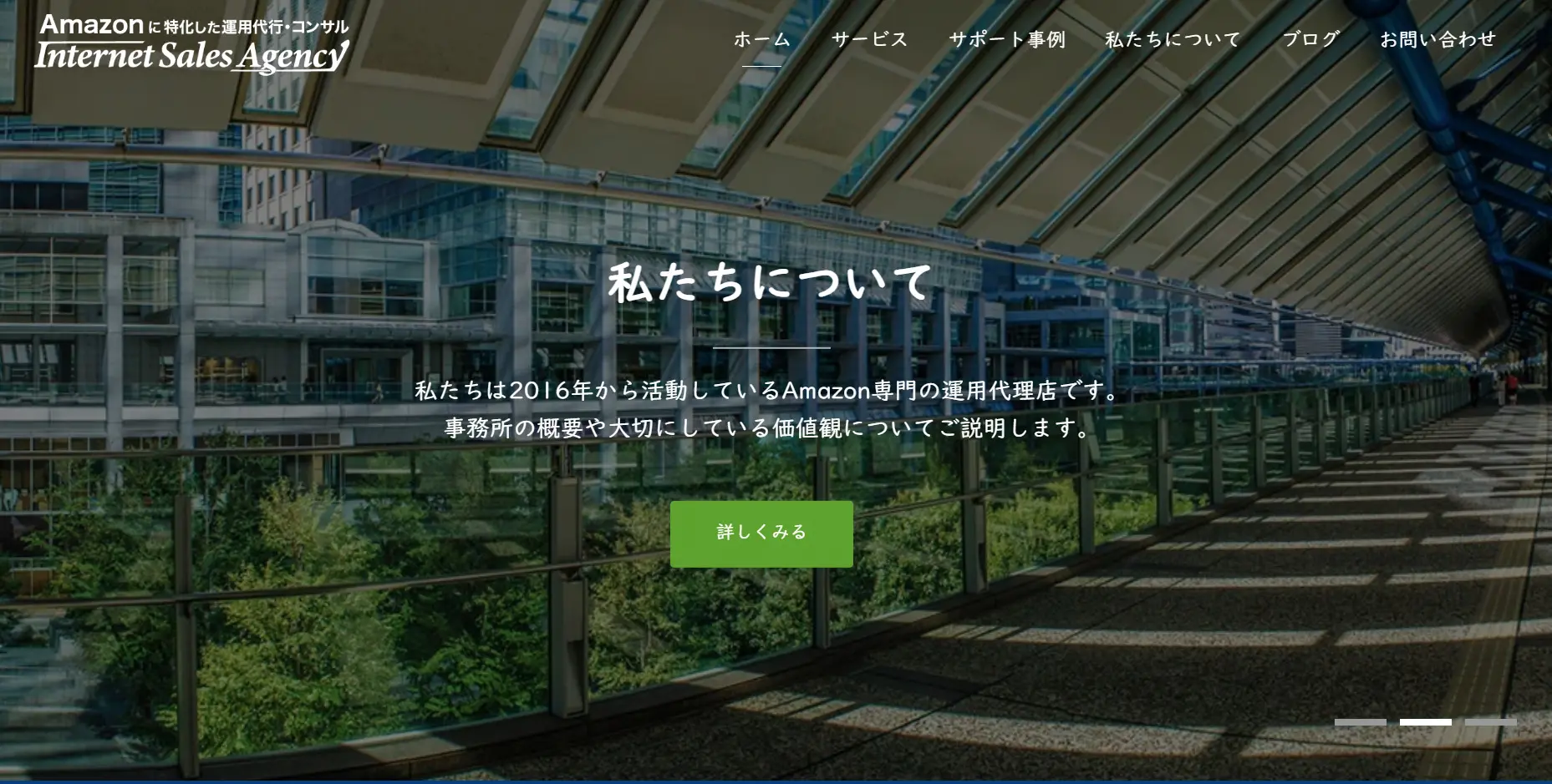 Internet Sales Agency