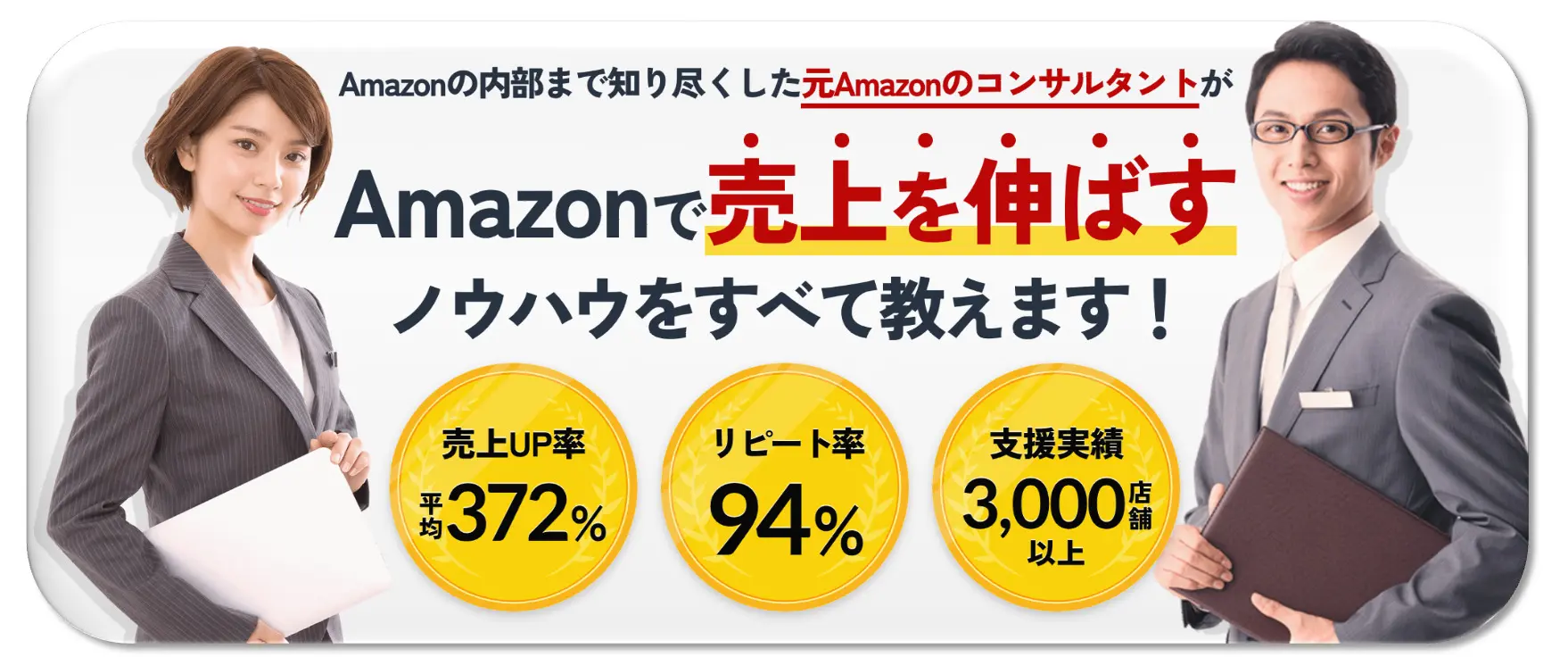 ピュアフラット