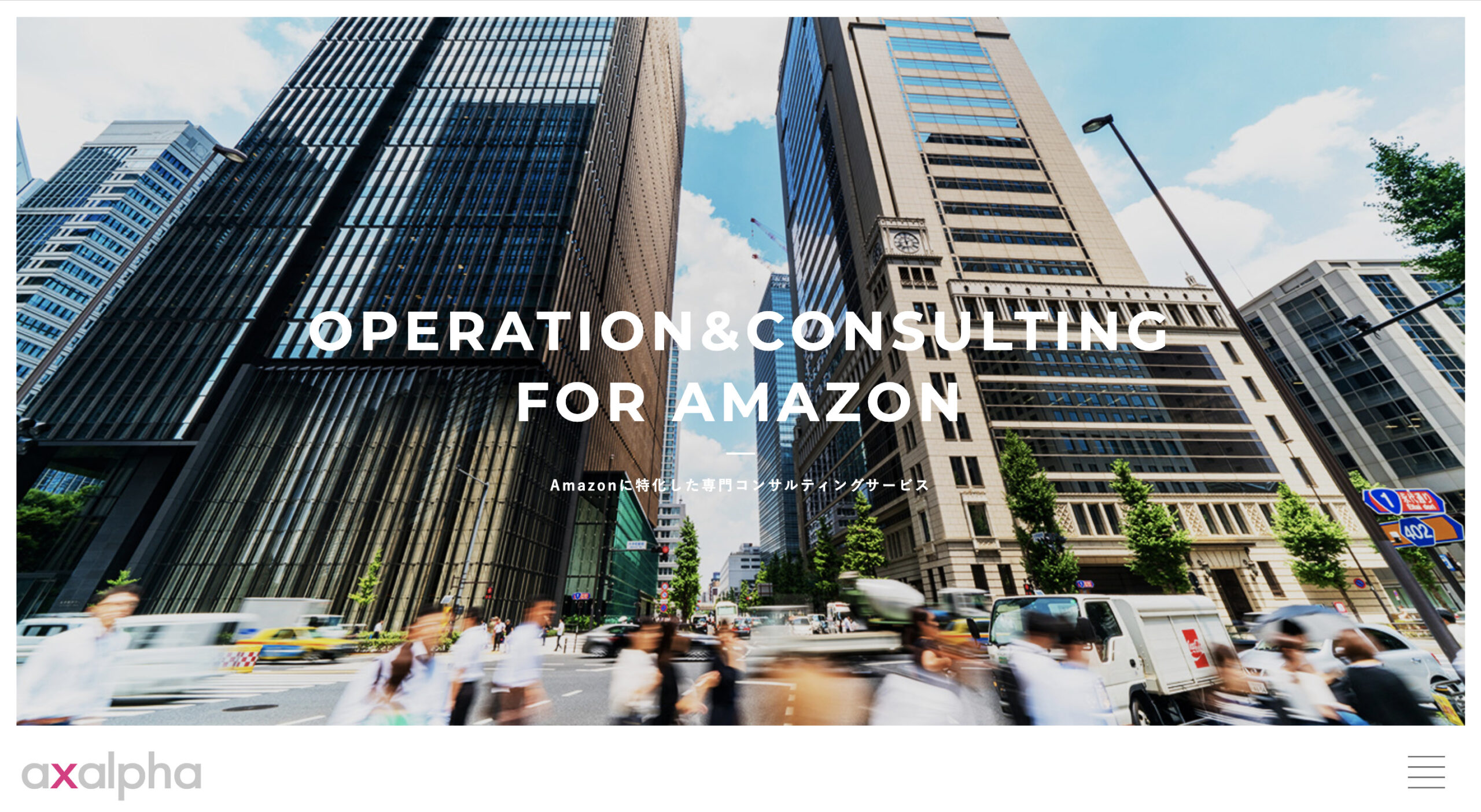 アグザルファ株式会社