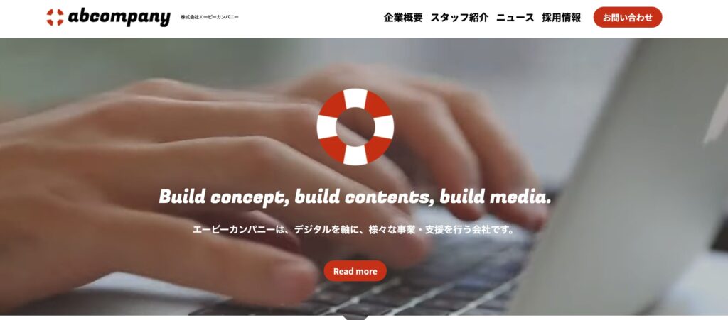 株式会社abcompany