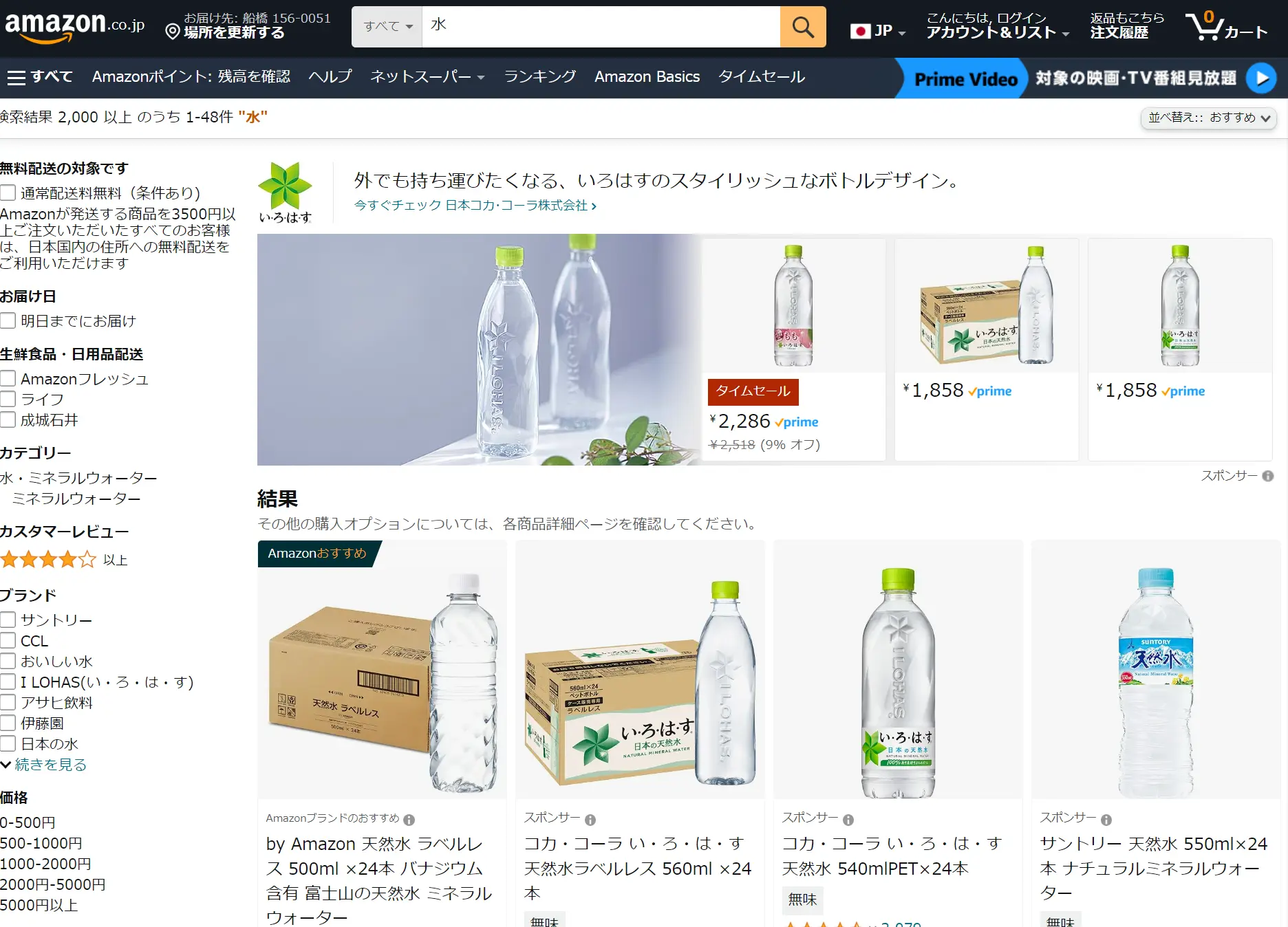 キーワード検索