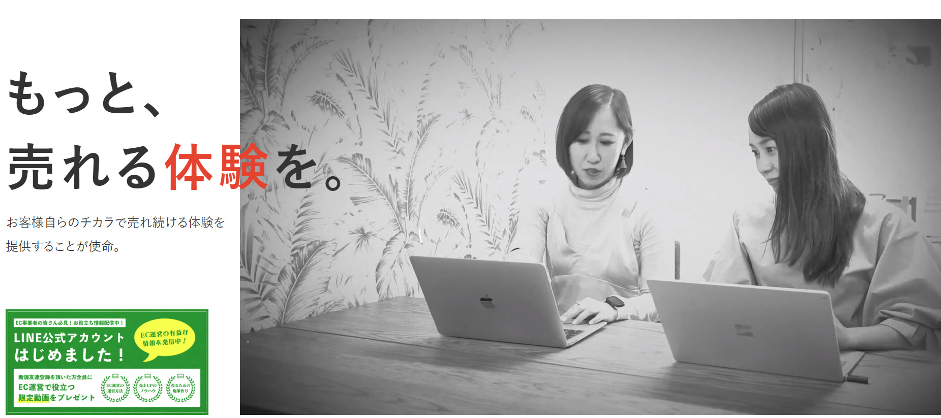 アートトレーディング