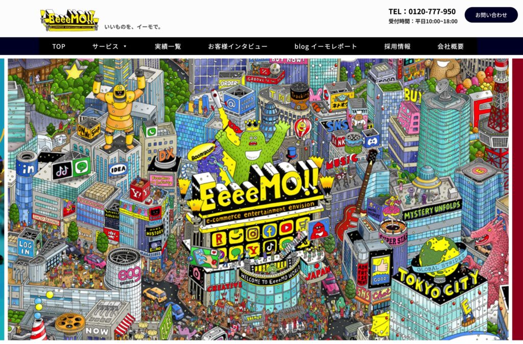 イーモジャパン