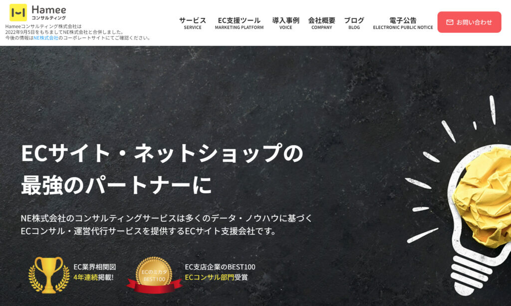 Hameeコンサルティング株式会社