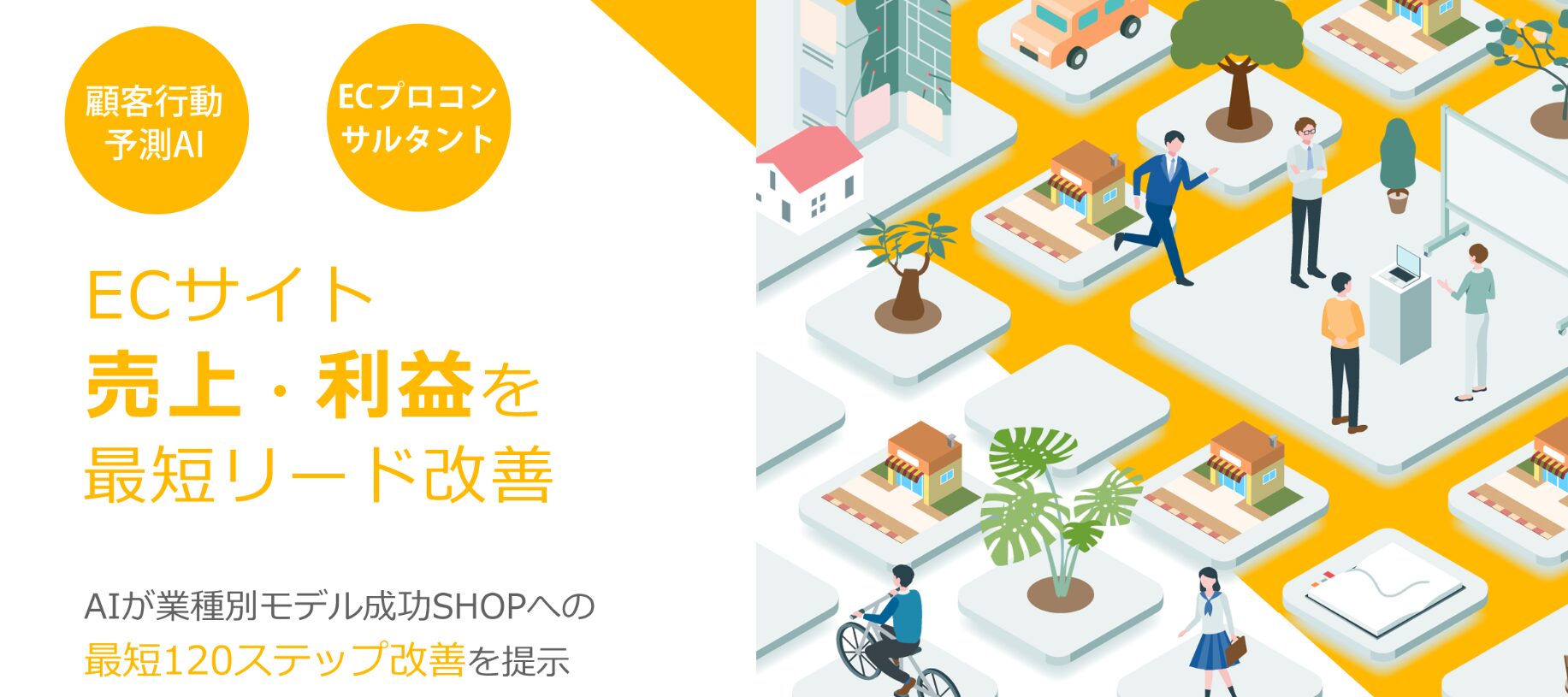 PRONAZZI JAPAN 合同会社