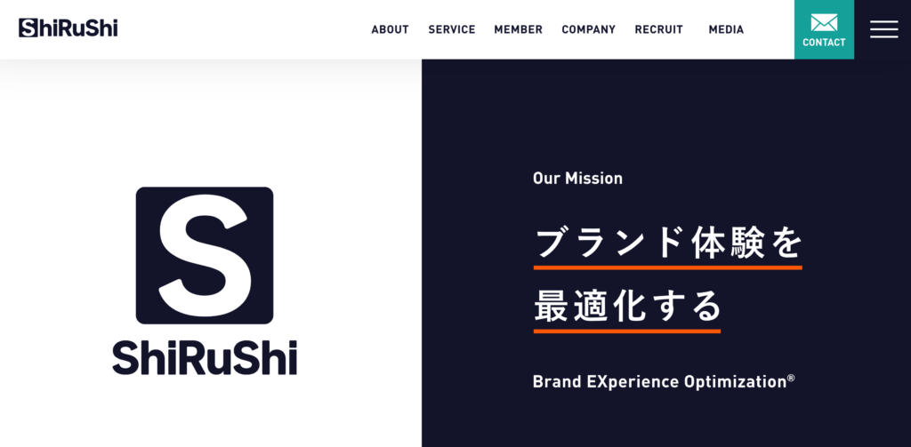 しるし株式会社