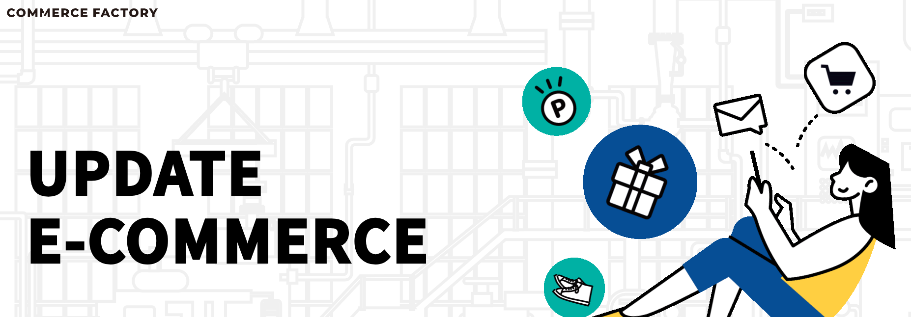 コマースファクトリー