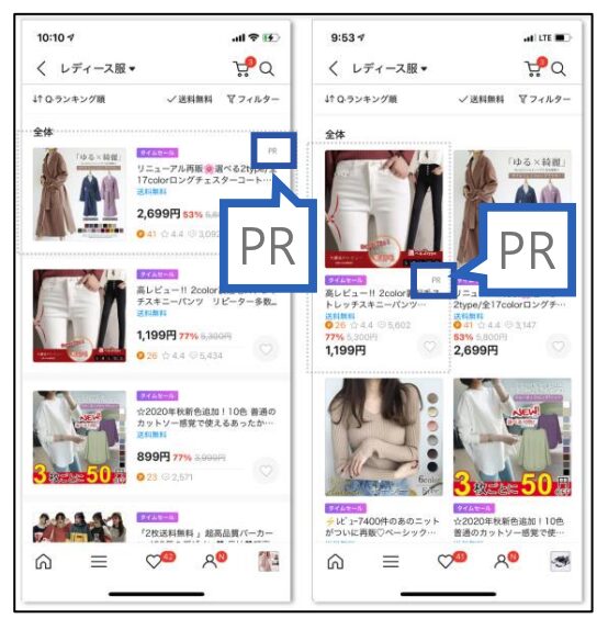 スマートセールス