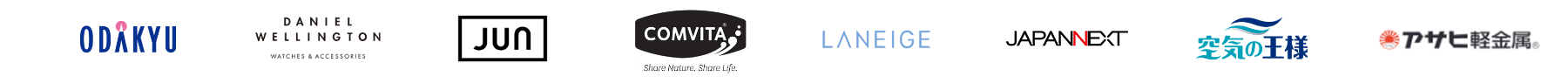 ODAKYU・DANIEL WELLINGTON・COMVIA・LANEIGE・菊水食品・空気の王様・DAUGHTER・magumaguのロゴ